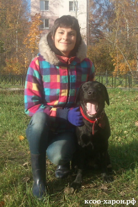 Инструктор-кинолог школы для собак КСОО «Харон» Мария Аванесова со своим лабрадором Бучей
